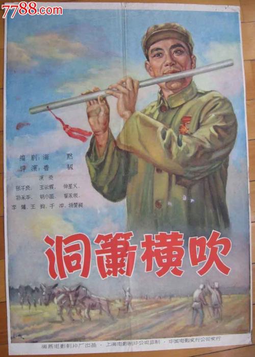 房产证能做吗
